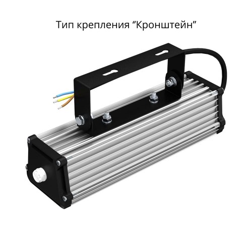 Низковольтный линейный светильник Альфард 20 250 3Y 12-24V DC 730 П