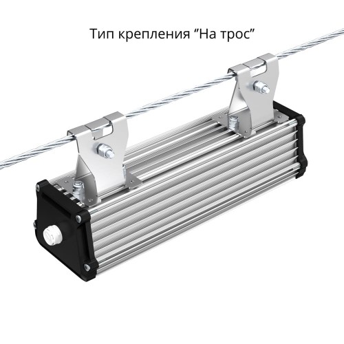 Низковольтный линейный светильник Альфард 20 250 3Y 36V DC/AC 750 П