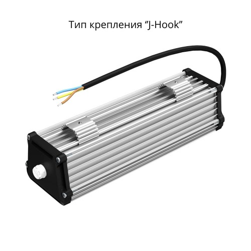 Низковольтный линейный светильник Альфард 20 250 3Y 36V DC/AC 750 П