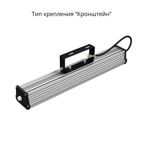 Низковольтный линейный светильник Альфард 20 500 3Y 12-24V DC 730 М