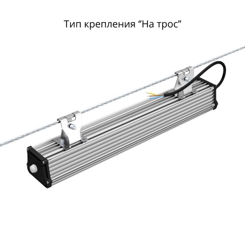 Низковольтный линейный светильник Альфард 20 500 3Y 12-24V DC 730 О