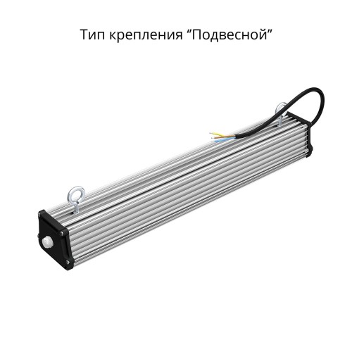 Низковольтный линейный светильник Альфард 20 500 3Y 12-24V DC 730 О