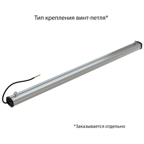 Альфард-Slim-43-1200-Зенит-750-М