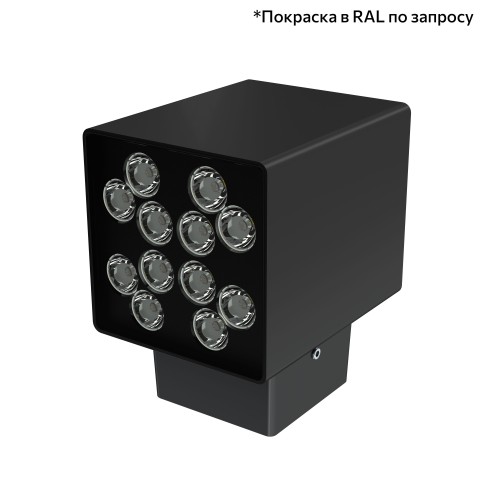 Арxитектурный светильник квадратного сечения 24 Вт 3000К линза 15 градусов