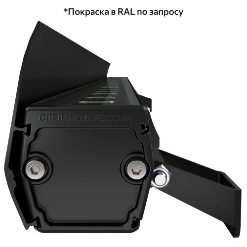 Козырёк для светильника Орион