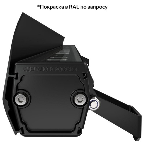 Козырёк для светильника Орион