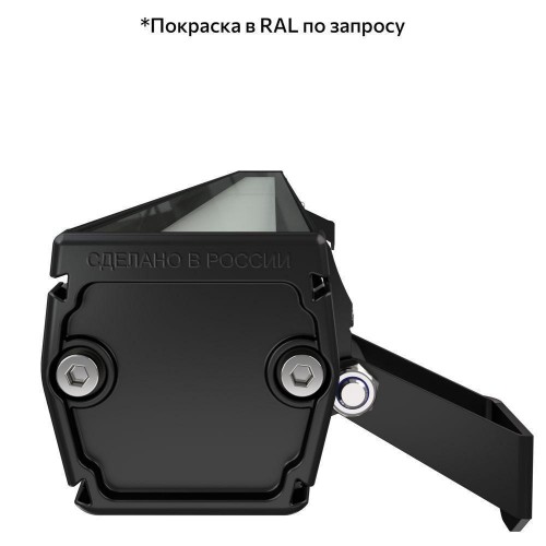Орион-5-44-500-840-О