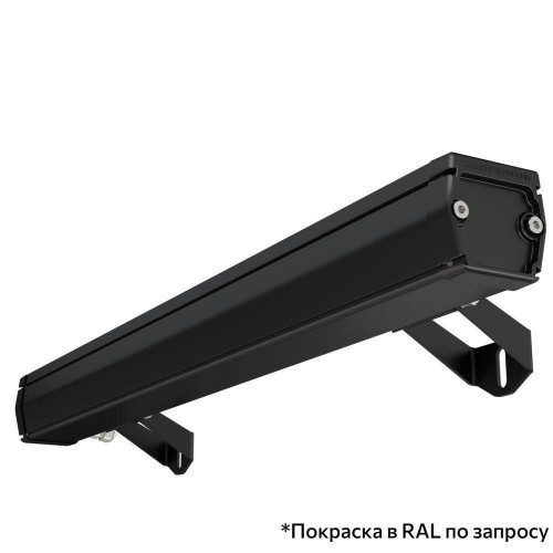 Орион-5-44-500-840-L40x100