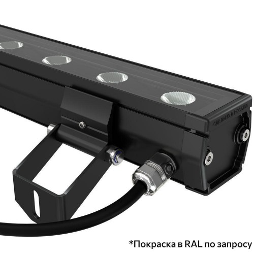 Орион-3-44-300-850-L10x65
