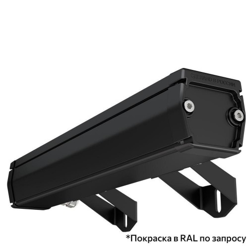 Орион-6-44-300-850-L90