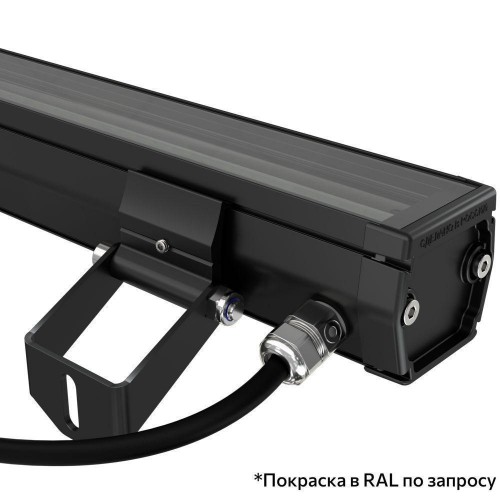 Орион-5-44-500-850-L60x100