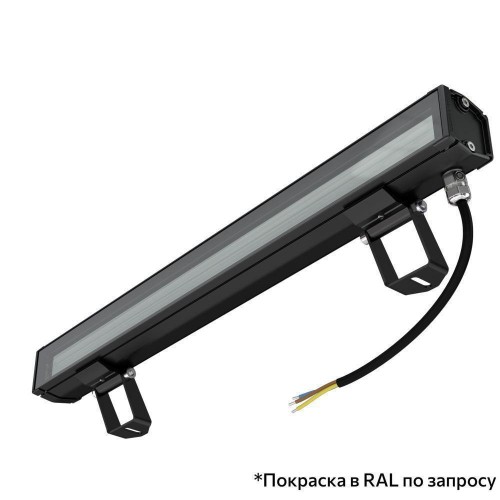Орион-5-44-500-840-L40x100