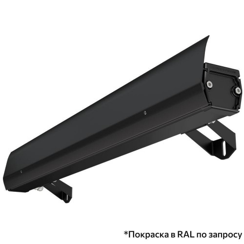 Орион-6-44-600-830-L10x65