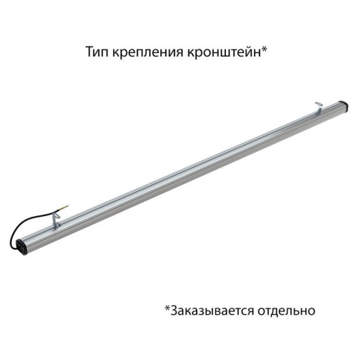 Промышленный линейный светильник  100 Вт 5000К микропризма