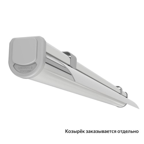 Промышленный линейный светильник  20 Вт 4000К угол свечения 125 градусов опал