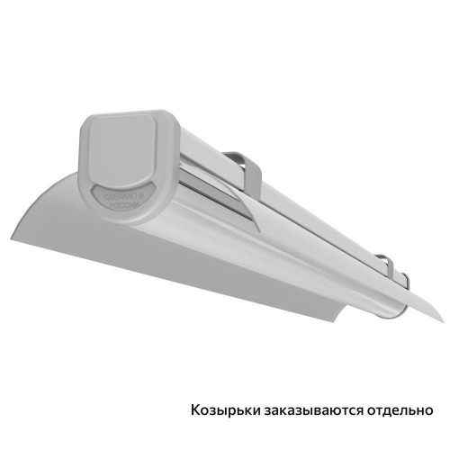 Промышленный линейный светильник  20 Вт 4000К угол свечения 125 градусов опал