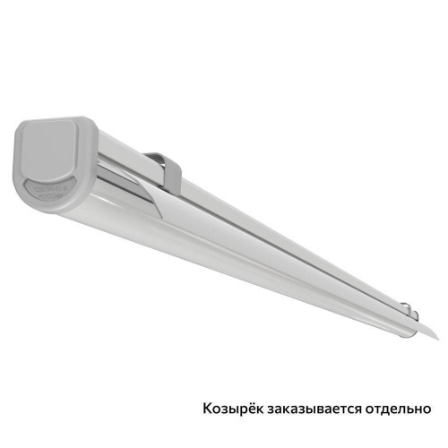 Промышленный линейный светильник  40 Вт 5000К угол свечения 125 градусов опал