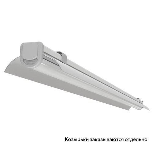 Промышленный линейный светильник  30 Вт 3000К угол свечения 125 градусов опал