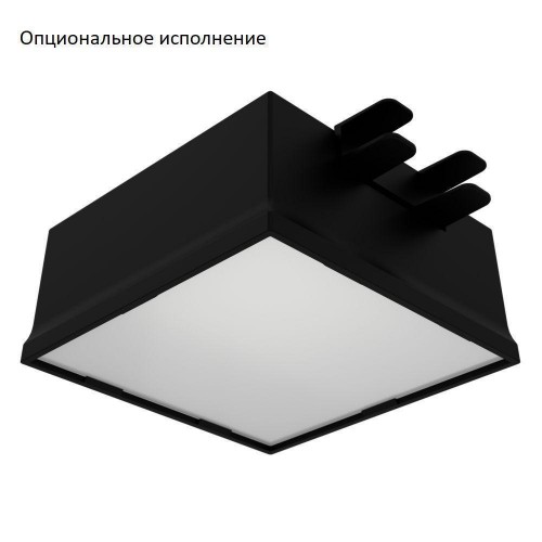 Персей-Мозаик-20-x3-IP40-950-О