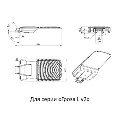 Крепление-на-поворотный-кронштейн.-Кастор