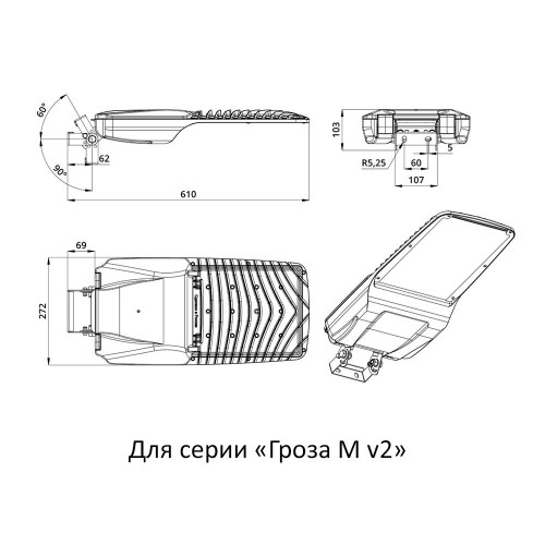 Крепление-на-поворотный-кронштейн.-Кастор