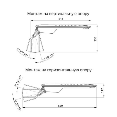 Уличный консольный светильник 50 Вт 2700К 155x70 градусов КСС широкая боковая