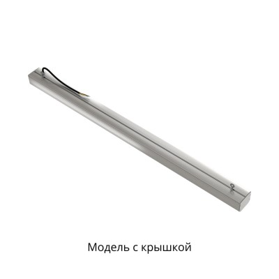 Фомальгаут-30-1000-750-П