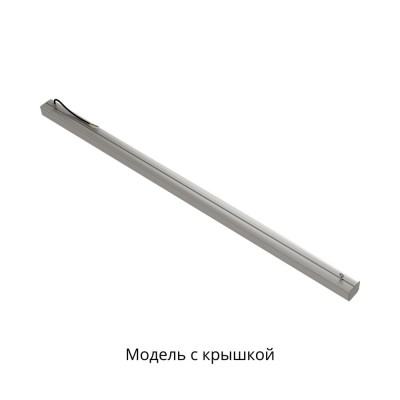 Фомальгаут-30-1500-750-П