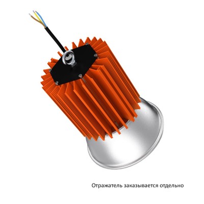 Геркулес-002-40-3Y-12-24V-AC/DC-730-L60