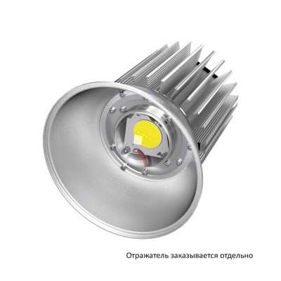 Геркулес-002-40-3Y-36-48V-AC/DC-730-L90