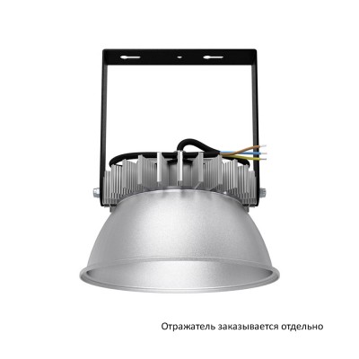 Геркулес-002-60-3Y-12-24V-AC/DC-730-L120