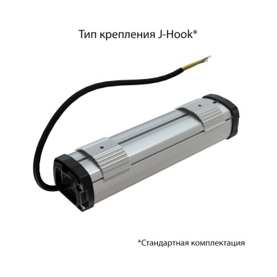 Альфард-Slim-10-250-3Y-12-24V-AC/DC-730-О