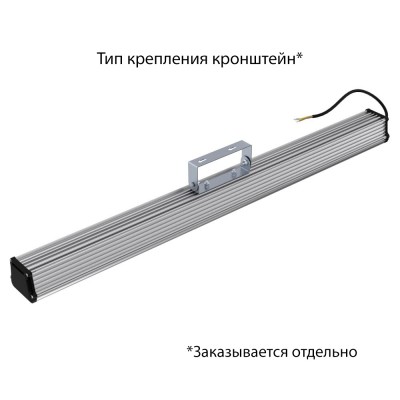 Низковольтный линейный светильник Альфард-40-1000-3Y-36-48V-AC/DC-740-П