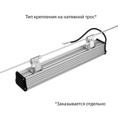 Низковольтный линейный светильник Альфард-40-500-3Y-12-24V-AC/DC-730-О
