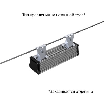 Низковольтный линейный светильник Альфард-20-250-3Y-36-48V-AC/DC-730-М