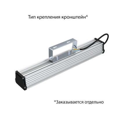 Низковольтный линейный светильник Альфард-20-500-3Y-36-48V-AC/DC-740-М