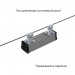 Низковольтный линейный светильник Альфард-10-250-3Y-36-48V-AC/DC-730-П