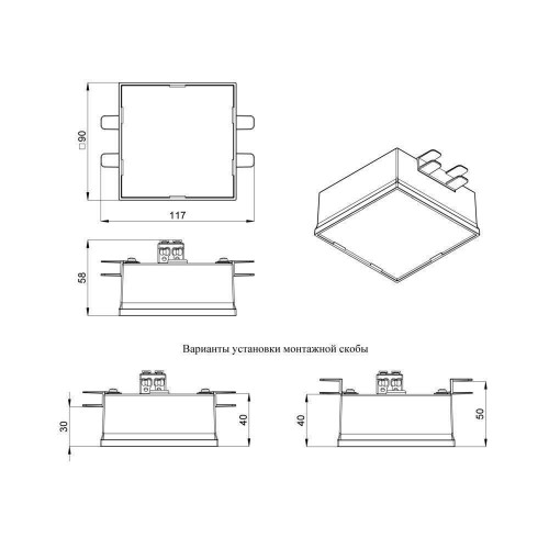 Персей-Мозаик-20-x3-IP40-830-О