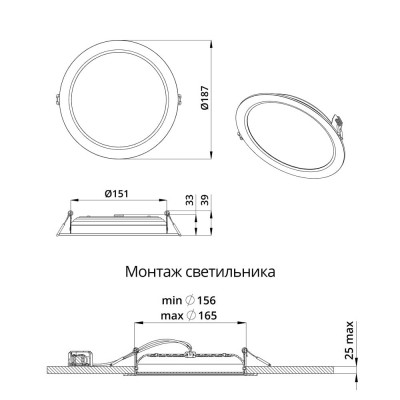 Встраиваемый светильник Downlight 20 Вт 4000К 100 градусов рассеиватель опал