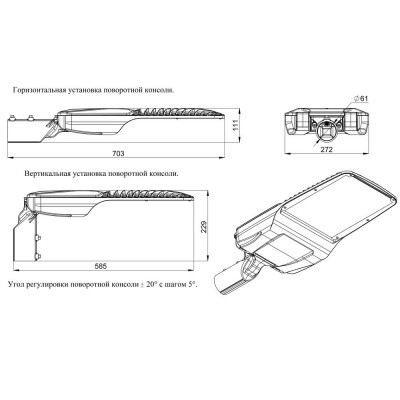 Уличный консольный светильник 100 Вт 2700К 155x70 градусов КСС широкая боковая